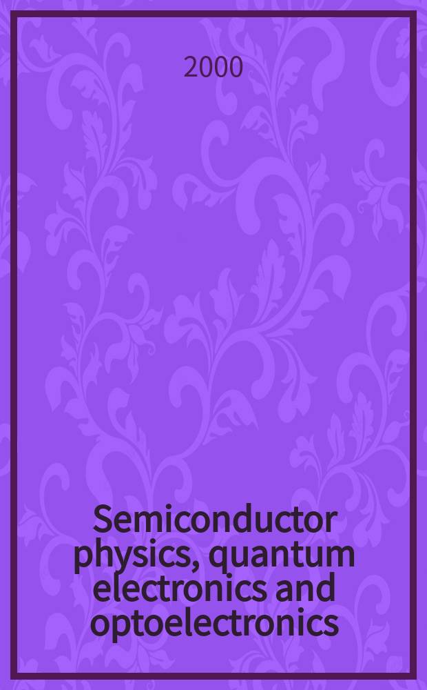 Semiconductor physics, quantum electronics and optoelectronics : Intern. sci. j. Vol.3, №2