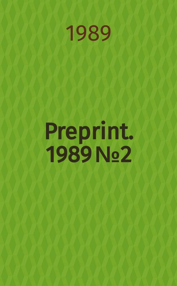 [Preprint]. 1989 № 2