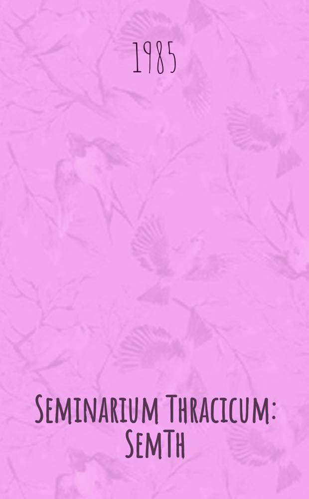 Seminarium Thracicum : SemTh