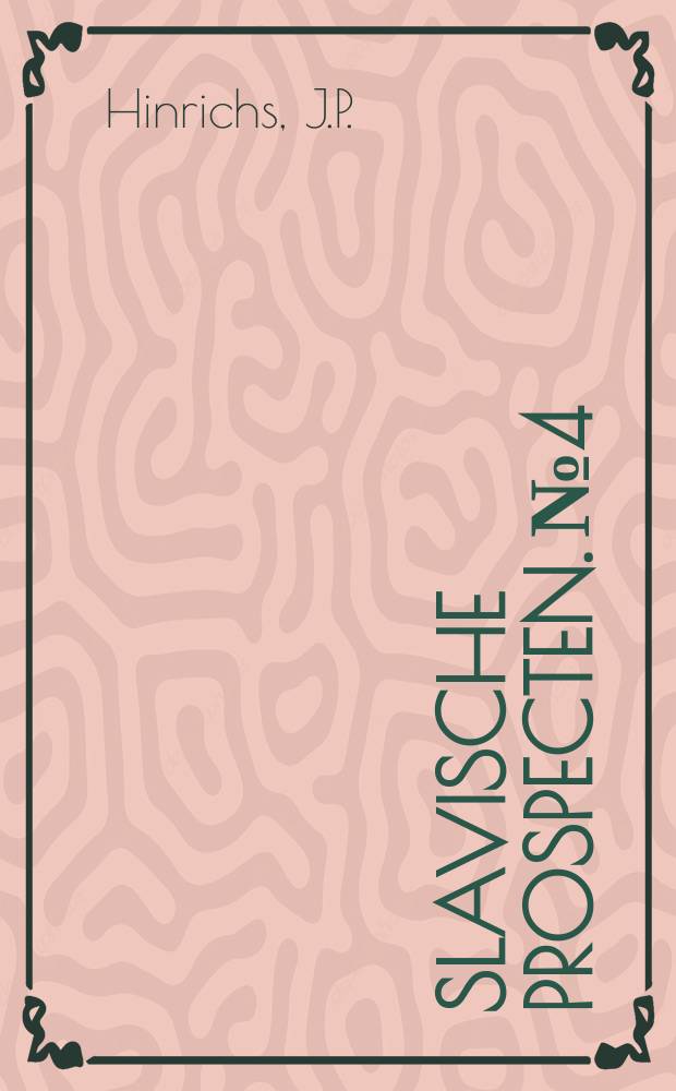 Slavische prospecten. №4 : Verbannen muze