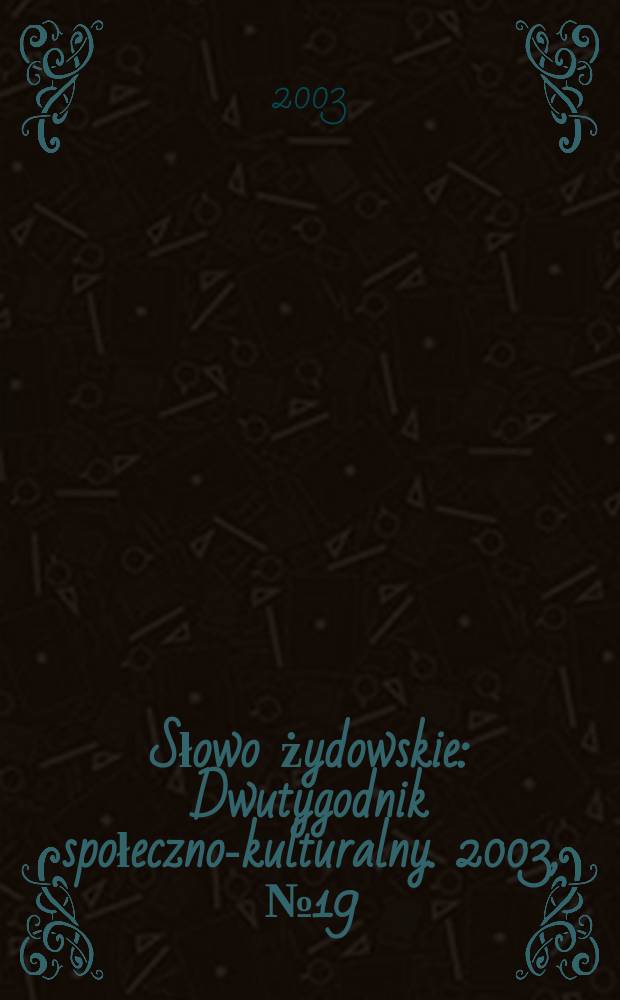 Słowo żydowskie : Dwutygodnik społeczno-kulturalny. 2003, №19(305)