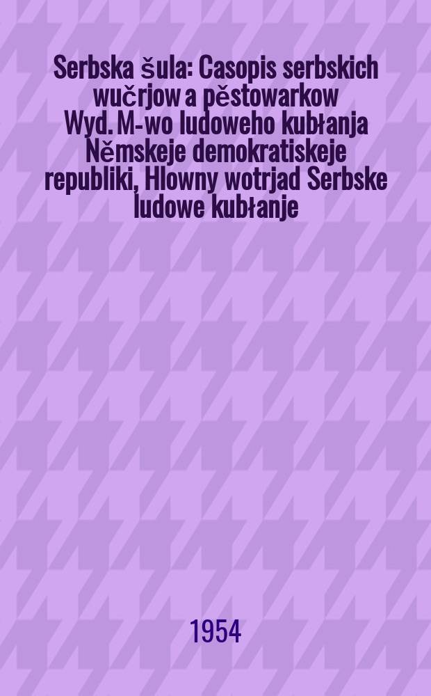 Serbska šula : Casopis serbskich wučrjow a pěstowarkow Wyd. M-wo ludoweho kubłanja Němskeje demokratiskeje republiki, Hlowny wotrjad Serbske ludowe kubłanje. Lětník7 1954, №23