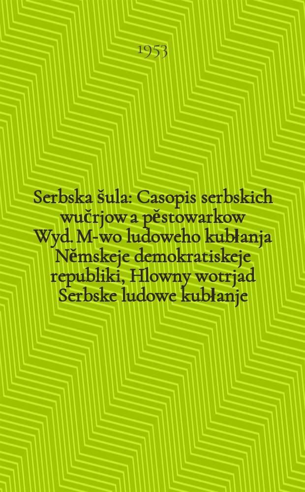 Serbska &scaron;ula : Casopis serbskich wučrjow a pěstowarkow Wyd. M-wo ludoweho kubłanja Němskeje demokratiskeje republiki, Hlowny wotrjad Serbske ludowe kubłanje. приложение к 1953 čo.18 : Terminologija za gramatiku za serbske zakładne &scaron;ule