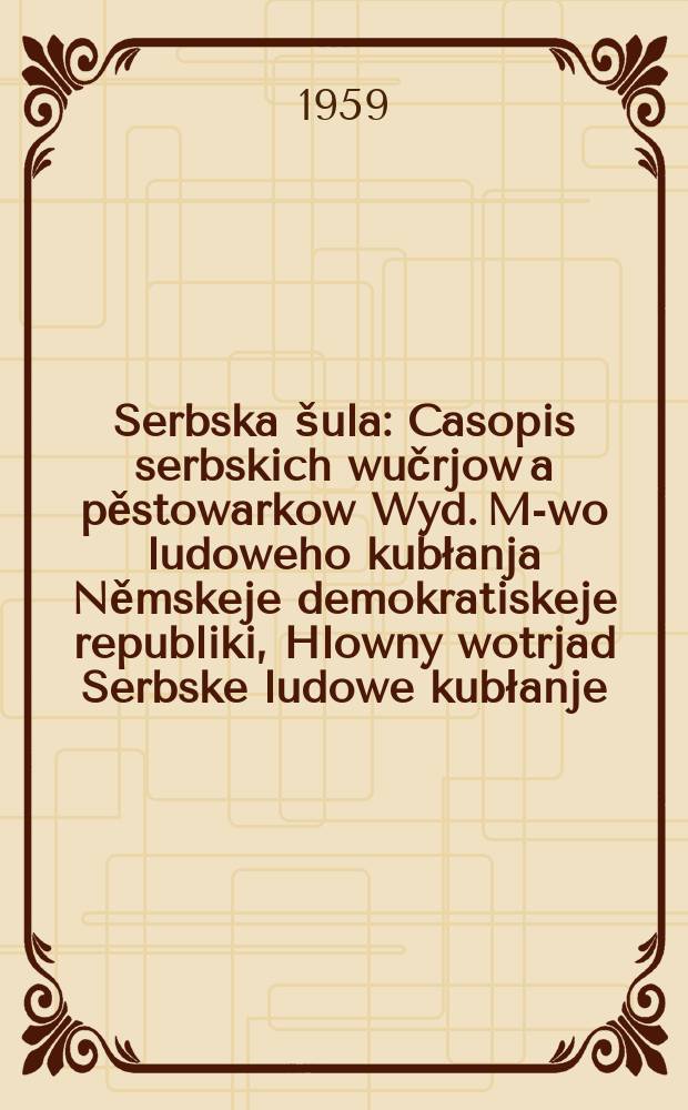 Serbska šula : Casopis serbskich wučrjow a pěstowarkow Wyd. M-wo ludoweho kubłanja Němskeje demokratiskeje republiki, Hlowny wotrjad Serbske ludowe kubłanje. Lětník12 1959, №1/2