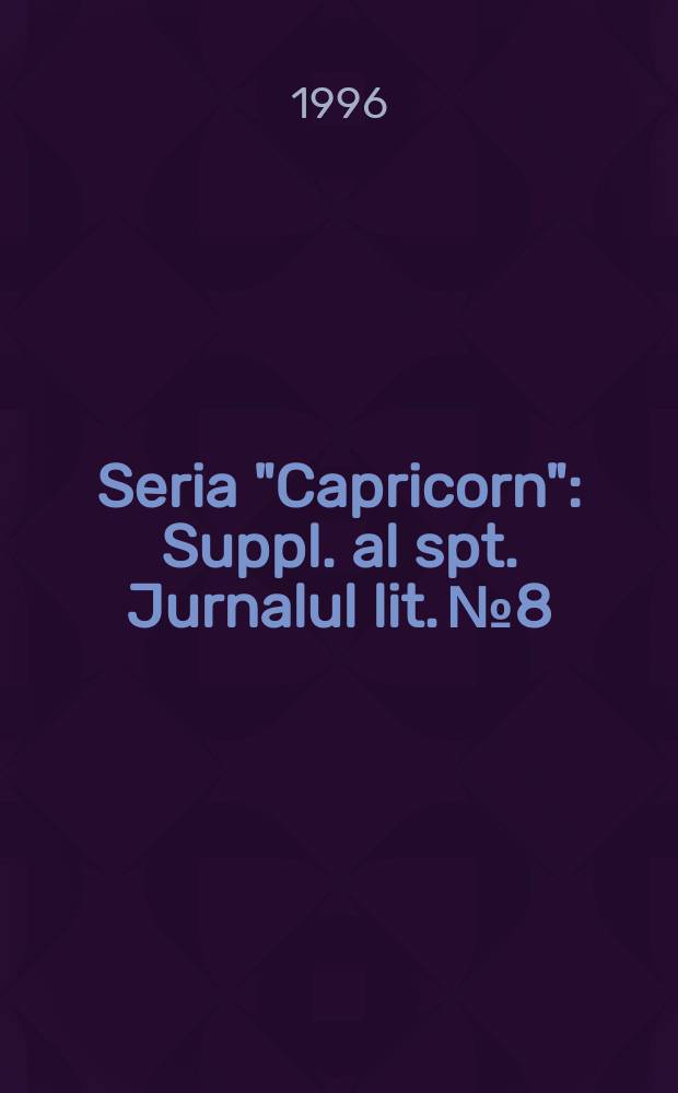 Seria "Capricorn" : Suppl. al spt. Jurnalul lit. №8 : Maddalena