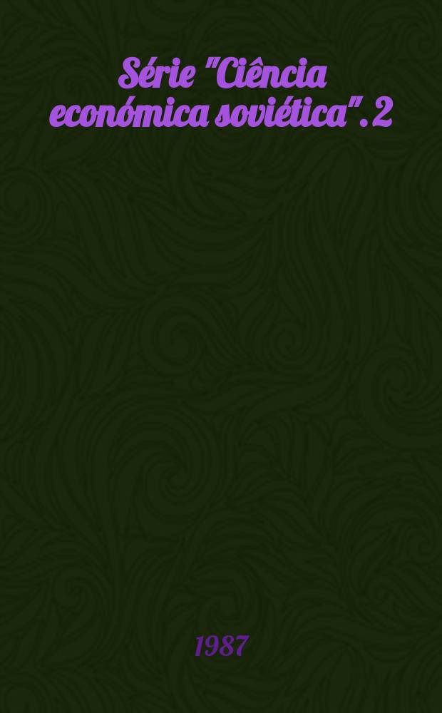 Série "Ciência económica soviética". 2 : (URSS: dinamização do desenvolvimento socioeconómico)