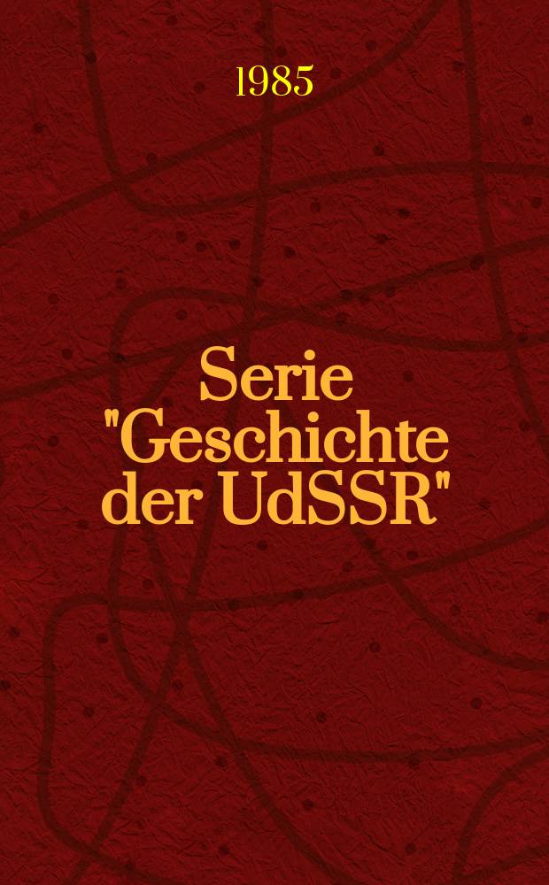 Serie "Geschichte der UdSSR"; neue Forschungen. 2 : Der Grosse Vaterländische Krieg des Sowjetvolkes und die Gegenwart