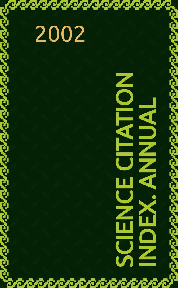 Science citation index. Annual : Электронный ресурс : Compact disc ed. with abstr