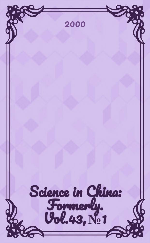 Science in China : [Formerly]. Vol.43, №1