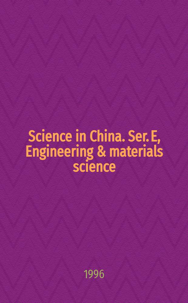 Science in China. Ser. E, Engineering & materials science