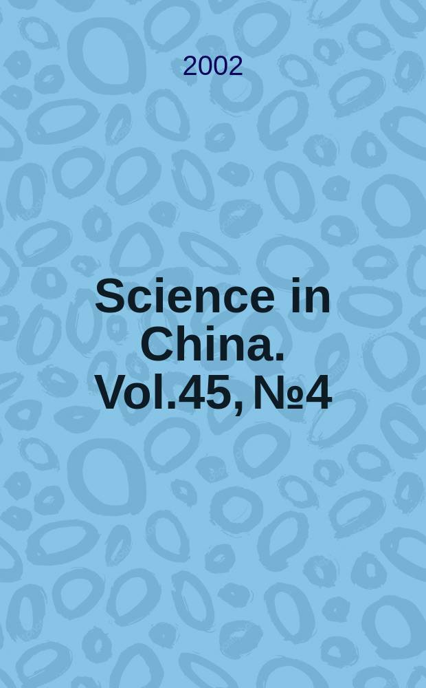 Science in China. Vol.45, №4