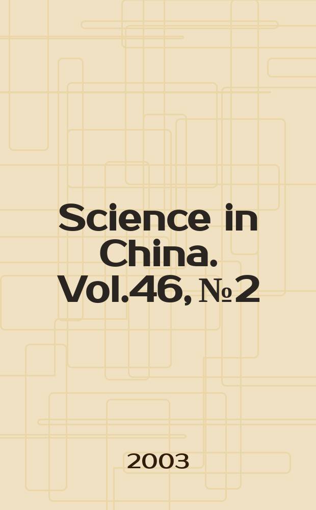 Science in China. Vol.46, №2