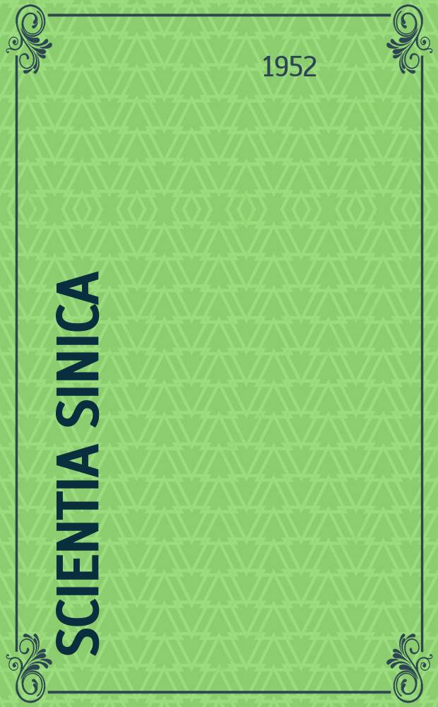 Scientia sinica