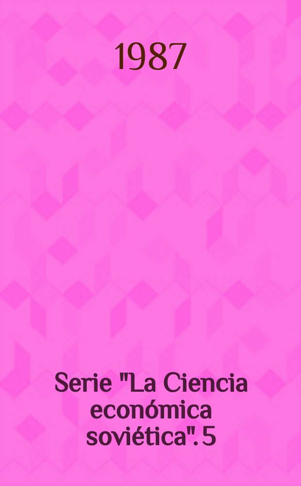 Serie "La Ciencia económica soviética". 5 : (El progreso científico - técnico y la sociedad socialista)