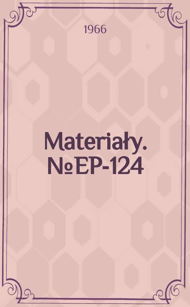 Materiały. № EP-124
