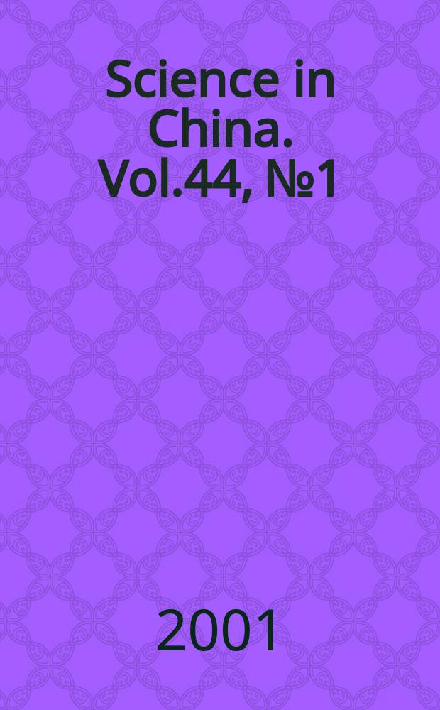 Science in China. Vol.44, №1