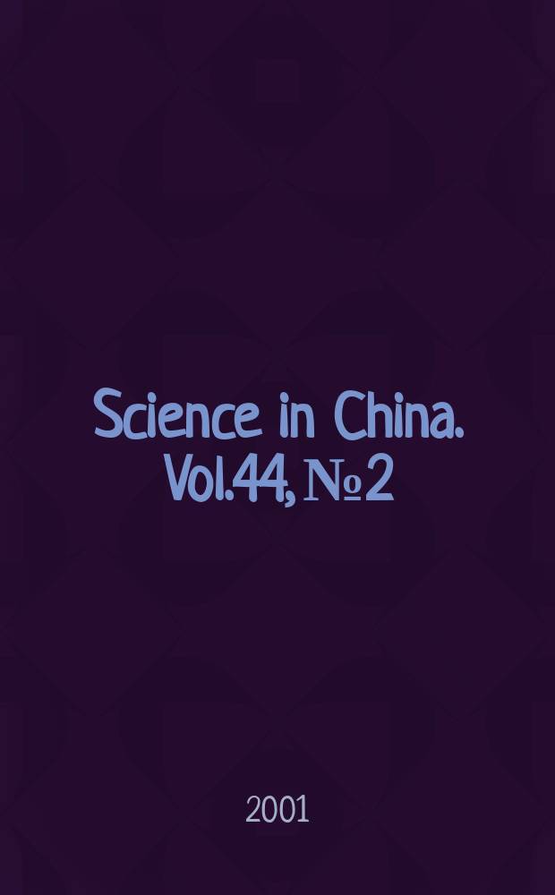 Science in China. Vol.44, №2