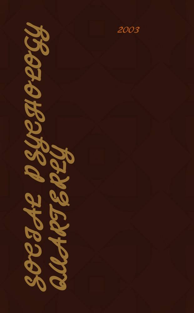 Social psychology quarterly : Formerly Sociometry A j. of the Amer. social. assoc. Vol.66, №2 : Social identity