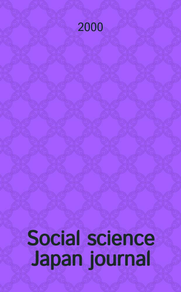 Social science Japan journal : SSJJ An intern. j. of social science research on Japan. Vol.3, №1