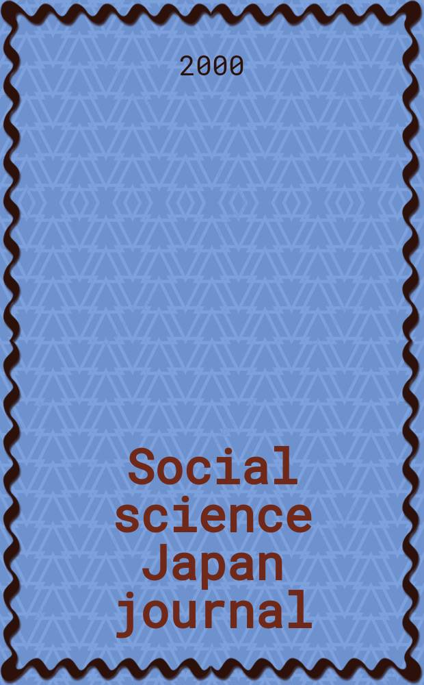 Social science Japan journal : SSJJ An intern. j. of social science research on Japan. Vol.3, №2