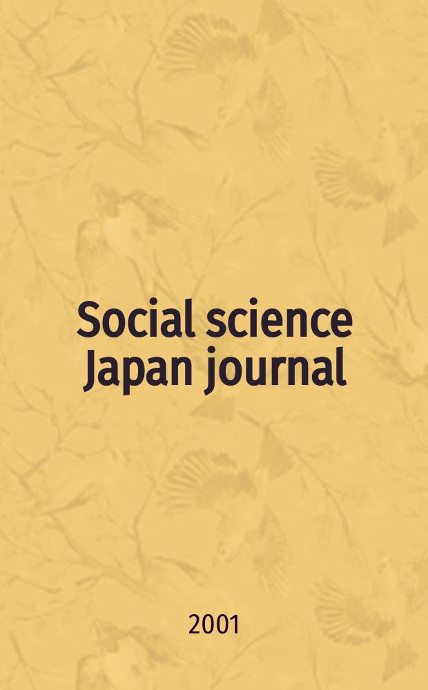 Social science Japan journal : SSJJ An intern. j. of social science research on Japan. Vol.4, №2