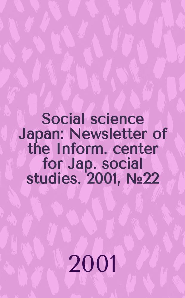 Social science Japan : Newsletter of the Inform. center for Jap. social studies. 2001, №22