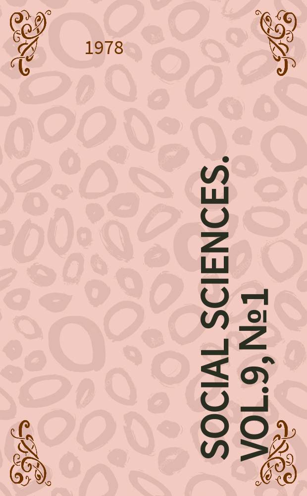 Social sciences. Vol.9, №1