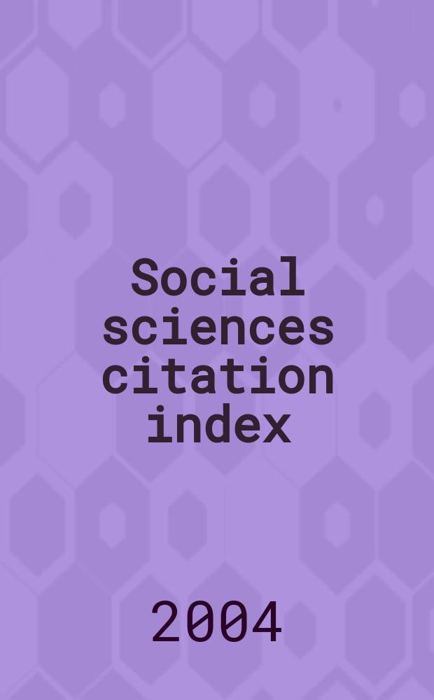 Social sciences citation index : [Электронный ресурс] Compact disc ed. with abstr
