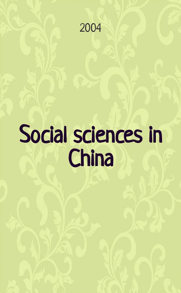 Social sciences in China : J. of the Chinese acad. of social sciences Publ. bimonthly in Chinese a. quarterly in Engl. Vol.25, №1