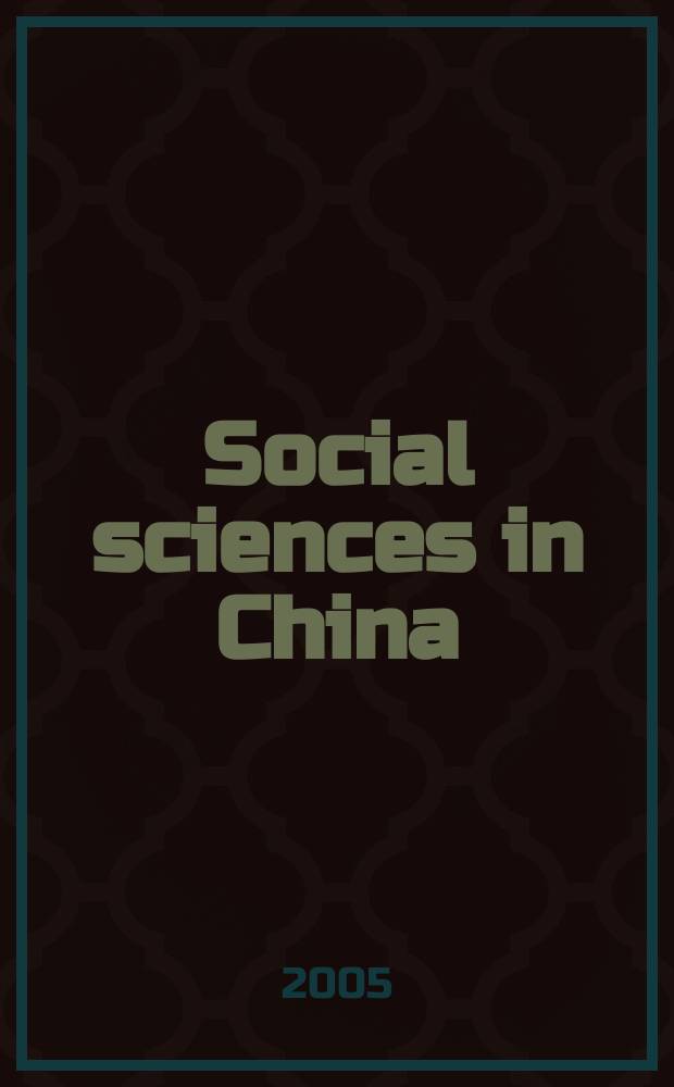 Social sciences in China : J. of the Chinese acad. of social sciences Publ. bimonthly in Chinese a. quarterly in Engl. Vol.26, №1