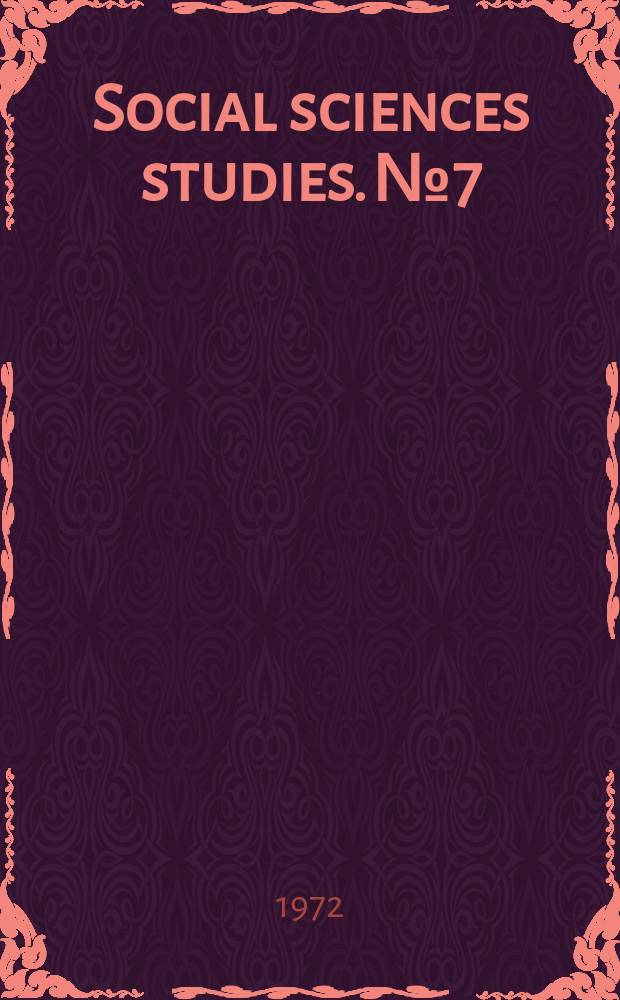 Social sciences studies. №7 : Economic growth reassessed