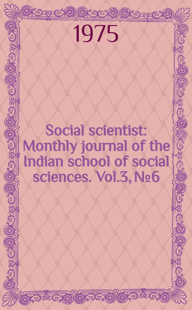 Social scientist : Monthly journal of the Indian school of social sciences. Vol.3, №6/7(30/31) : (Inflationary crisis)