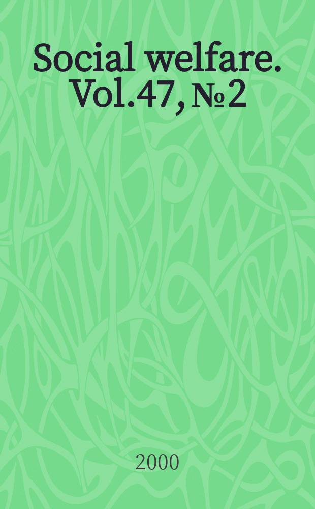 Social welfare. Vol.47, №2