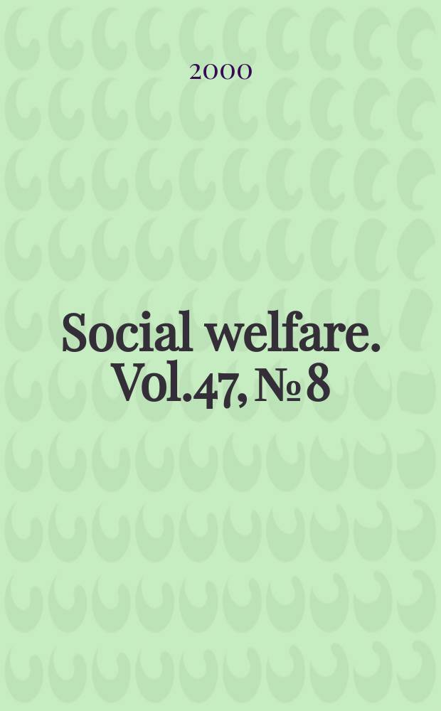 Social welfare. Vol.47, №8