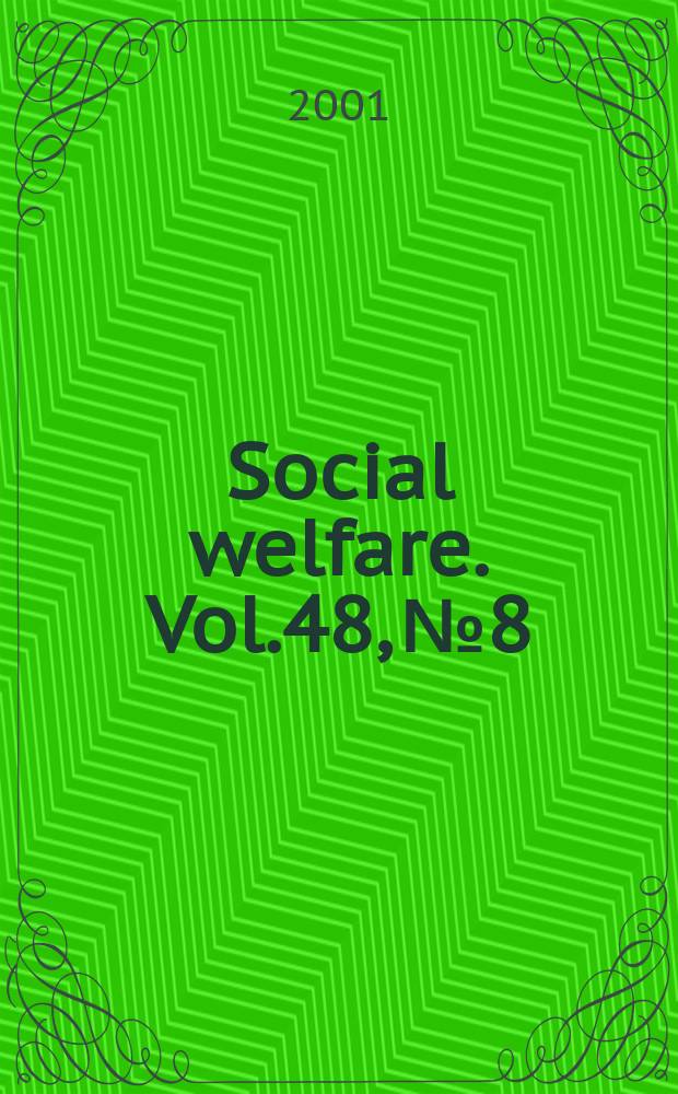 Social welfare. Vol.48, №8
