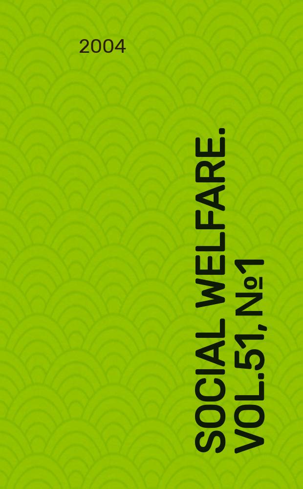 Social welfare. Vol.51, №1