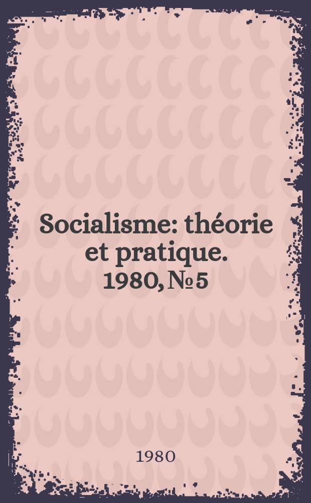 Socialisme : théorie et pratique. 1980, №5 : (Le marxisme-léninisme et l'époque contemporaine)