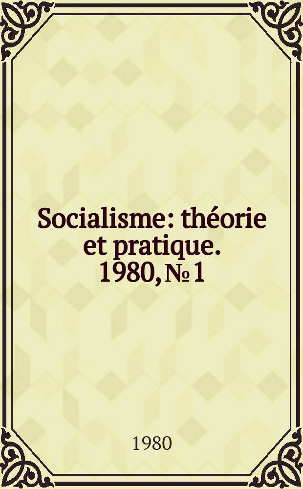 Socialisme : théorie et pratique. 1980, №1 : Line affaire de tout le parti