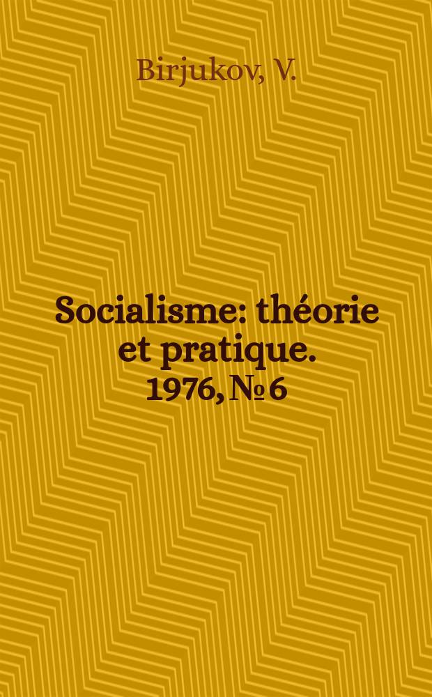 Socialisme : théorie et pratique. 1976, №6 : L'URSS
