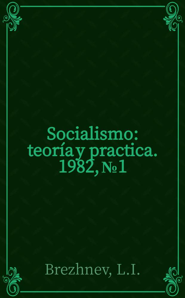 Socialismo : teor&iacute;a y practica. 1982, №1 : (Memorias)
