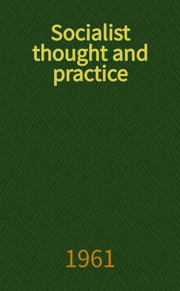 Socialist thought and practice
