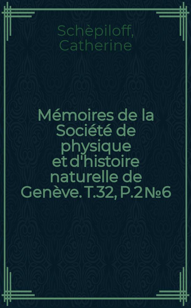 Mémoires de la Société de physique et d'histoire naturelle de Genève. T.32, P.2 №6 : Recherches sur les nerfs de la VIIIme paire crânienne