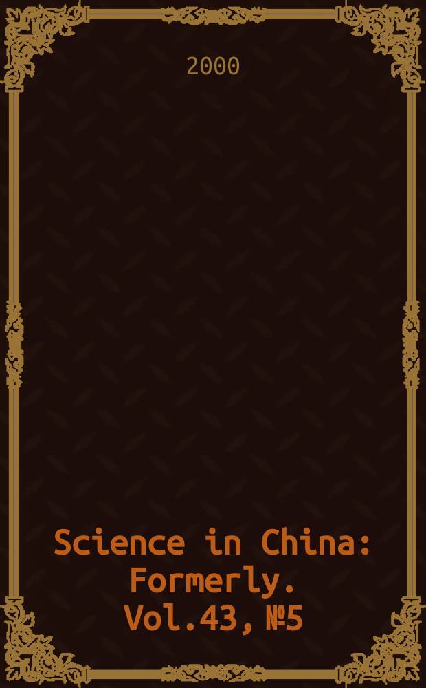 Science in China : [Formerly]. Vol.43, №5