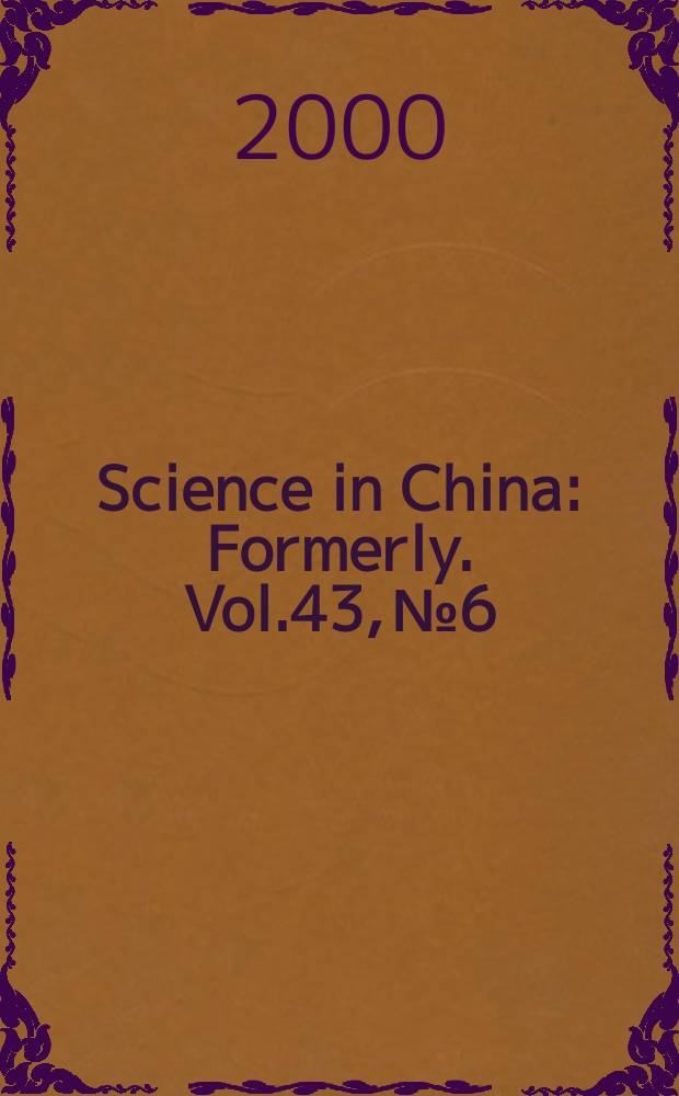 Science in China : [Formerly]. Vol.43, №6