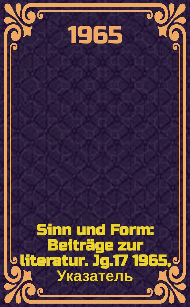Sinn und Form : Beiträge zur literatur. Jg.17 1965, Указатель