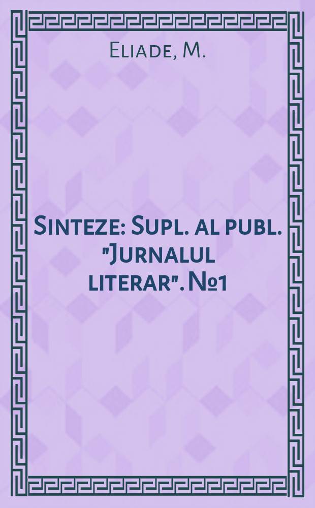 Sinteze : Supl. al publ. "Jurnalul literar". №1 : Morfologia religiilor