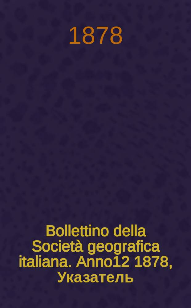 Bollettino della Società geografica italiana. Anno12 1878, Указатель
