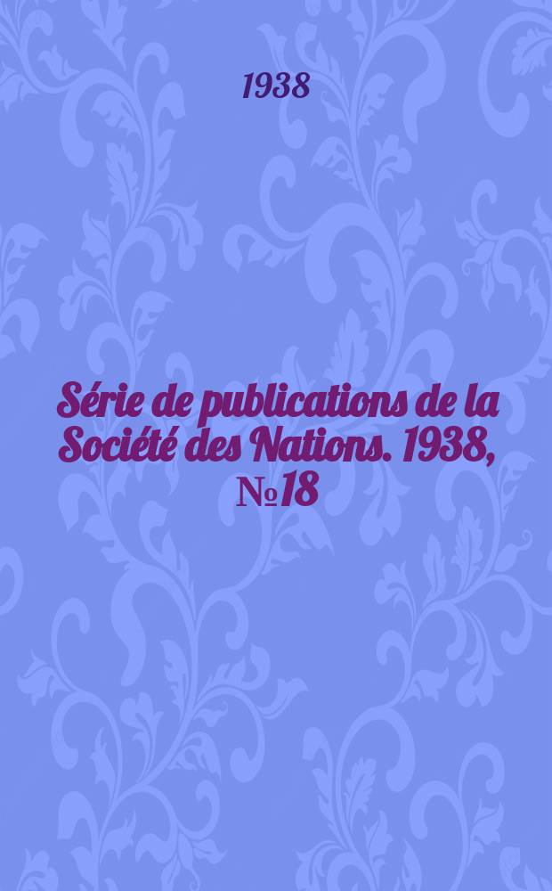 Série de publications de la Société des Nations. 1938, № 18