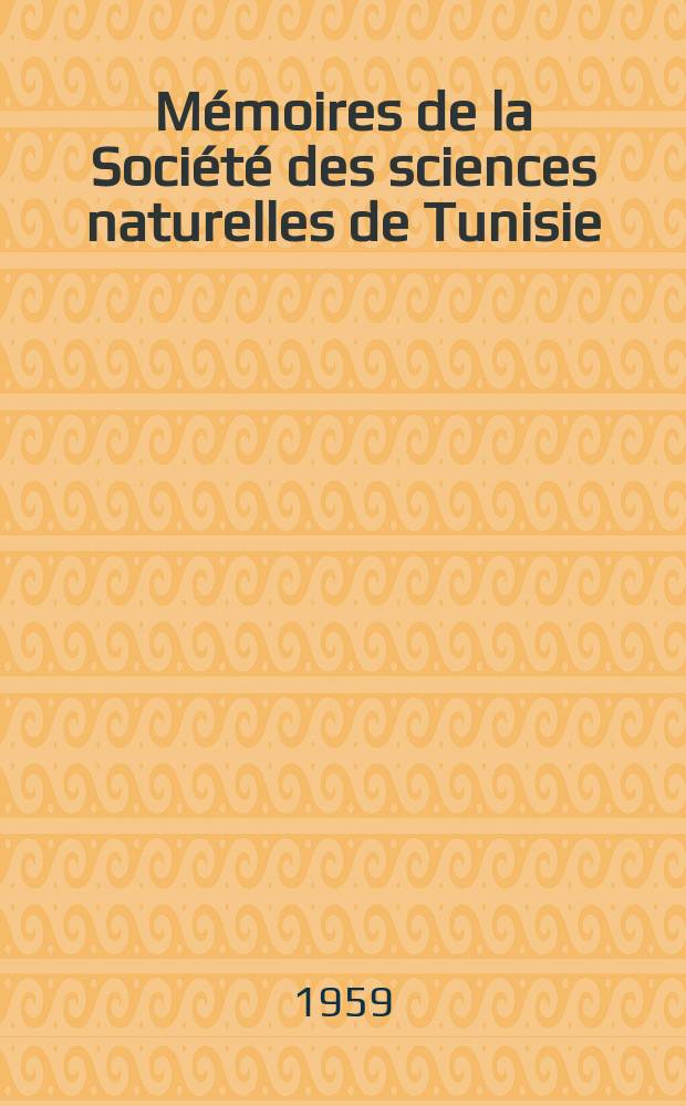 Mémoires de la Société des sciences naturelles de Tunisie