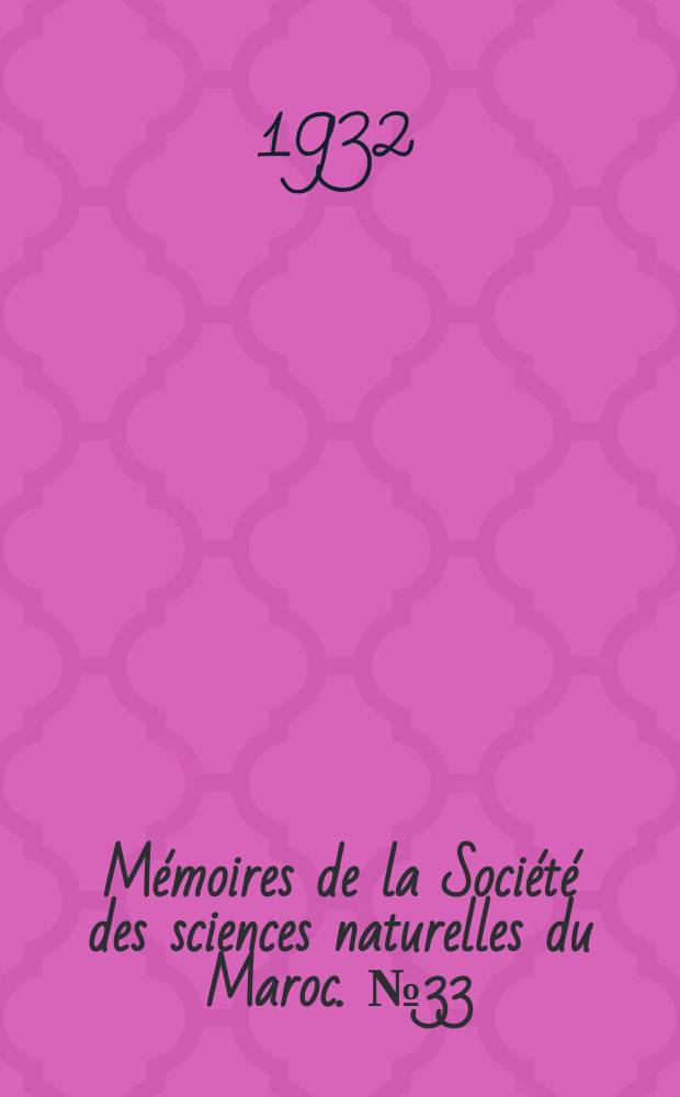 Mémoires de la Société des sciences naturelles du Maroc. №33 : Recherches botaniques et phytogéographiques dans le Grand- Atlas oriental